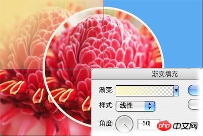 给形状添加渐变。