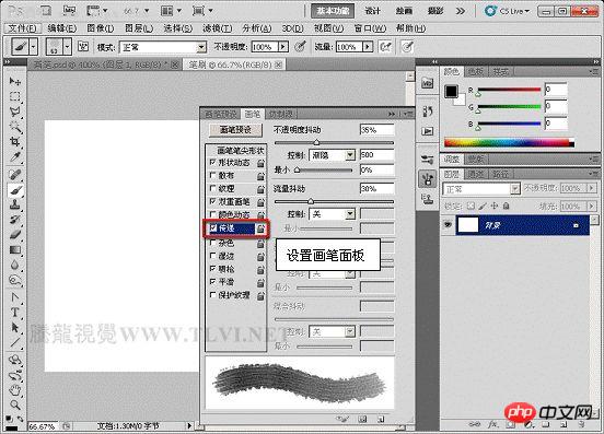 Photoshop CS5百变画笔教程之制作水墨背景