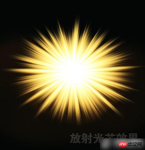 使用photoshop滤镜功能制作360度放射光束实例教程 Ps教程 Php中文网