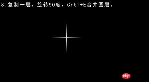 ps笔刷 制作星光笔刷效果教程