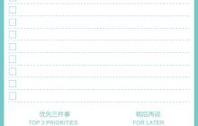C++中 STL list使用方法实例
