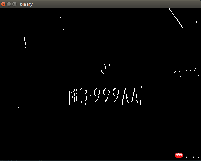 Python实现车牌定位及分割