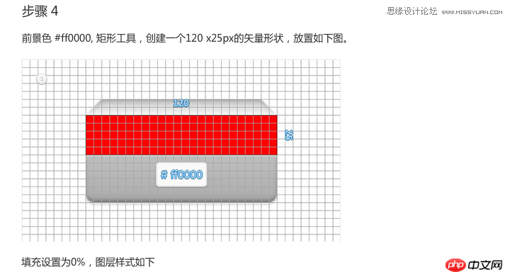 ps制作逼真的立体打印机效果图标