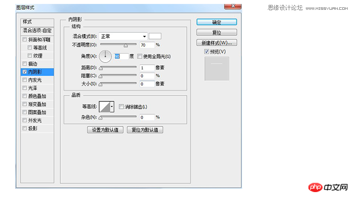ps制作逼真的立体打印机效果图标