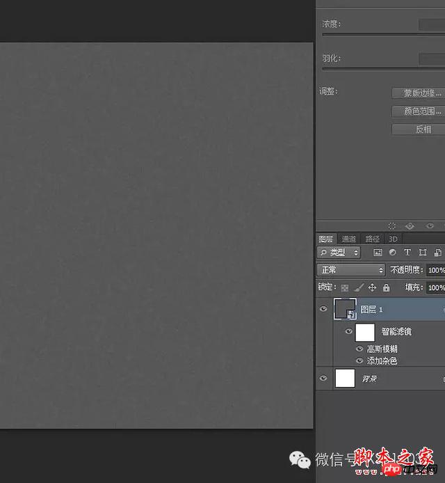 教你如何用PS制作出金属质感旋转按钮图片