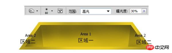 photoshop设计制作木箱子图标
