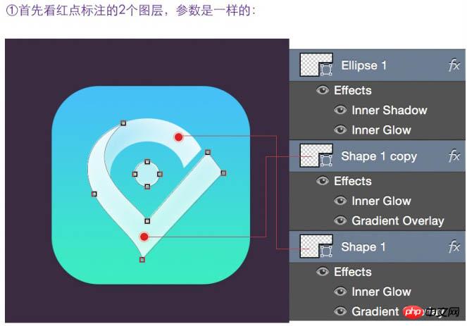 Photoshop设计制作一个清新的半透明扁平浅蓝色图标