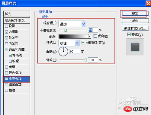 Photoshop设计制作夜蓝转圈进度条教程
