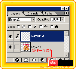 PS制作像素图GIF动画教程