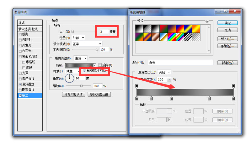 PS一起画画自己的那杆枪
