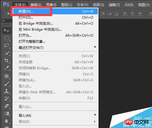 PS制作出美丽孟幻的星空背景图