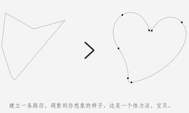 photoshop设计制作精致的紫色水晶凹凸心形