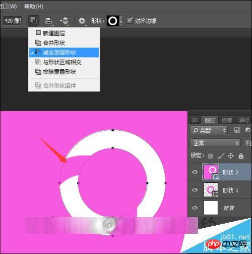ps减去顶层形状功能总是出错该怎么办?