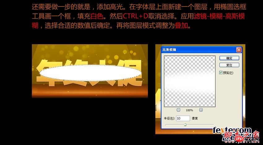 photoshop设计制作淘宝促销淘宝