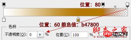 photoshop cs6绘制gif动画QQ笑脸表情教程