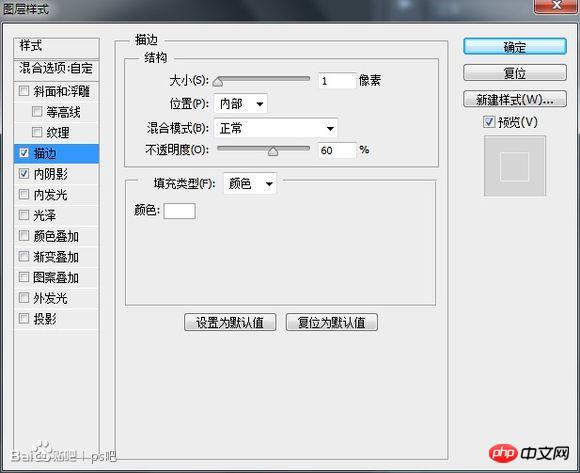 PS鼠绘质感禁止ICON
