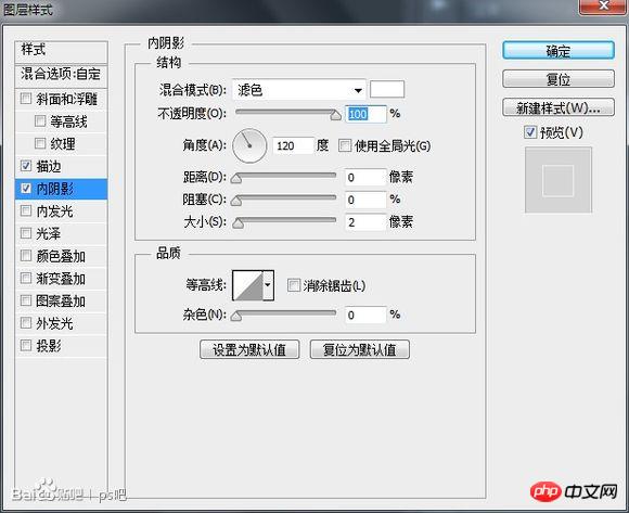PS鼠绘质感禁止ICON