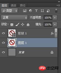 PS鼠绘质感禁止ICON