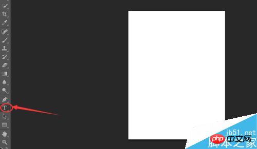 PS简单制作一个动态的字体动画