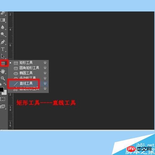 用ps简单制作漂亮的羽毛扇