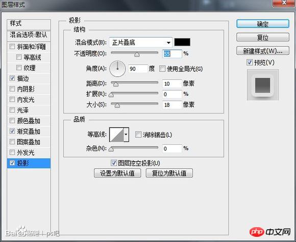 PS鼠绘质感禁止ICON