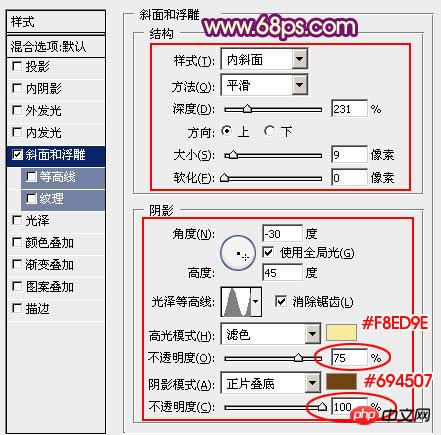 photoshop设计制作非常华丽的金色金属彩带心形