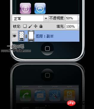photoshop为手机制作倒影效果