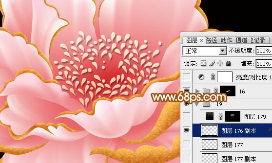 Photoshop制作出一朵漂亮逼真的的粉红色牡丹