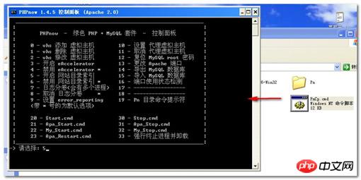 flash+php+mysql打造简单留言本教程