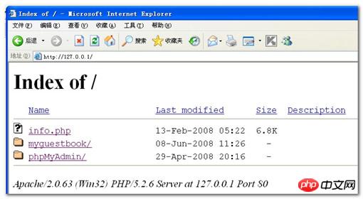 flash+php+mysql打造简单留言本教程