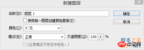 用PS制作出绚丽的梦幻光环效果教程
