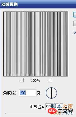 教你用photoshop滤镜工具制作条形码