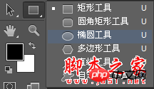 photoshop cs6绘制gif动画QQ笑脸表情教程