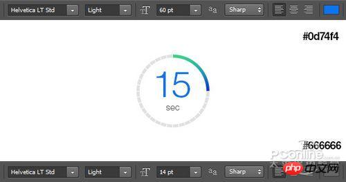 PS绘制IOS7风格倒数计时器 