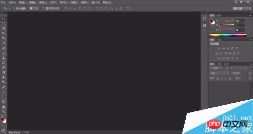 photoshop制作简单粗暴的表情包