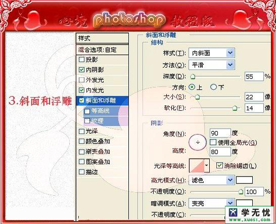 photoshop设计打造出五颜六色的水晶珠手链