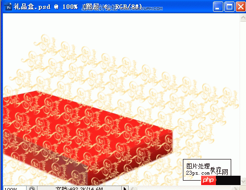 Photoshop制作精美喜庆的礼品包装盒教程