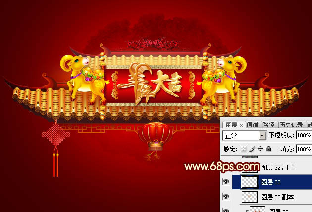 Photoshop设计制作喜庆华丽的羊年贺卡