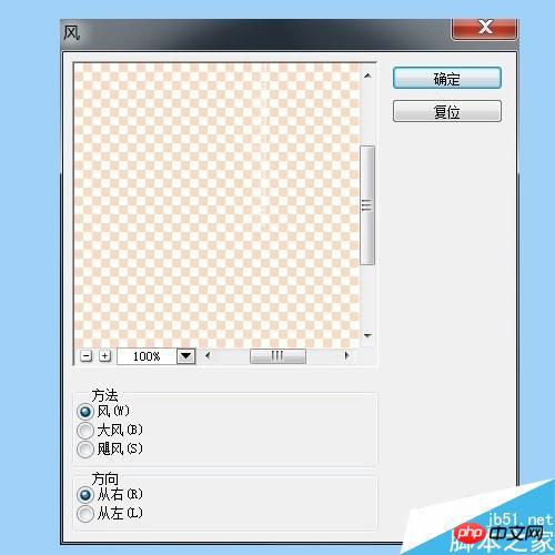 用ps简单制作漂亮的羽毛扇