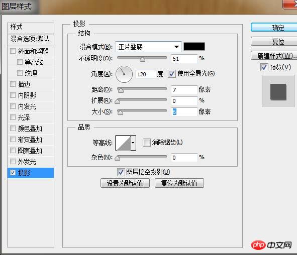 Photoshop绘制逼真的像素笔记本图标