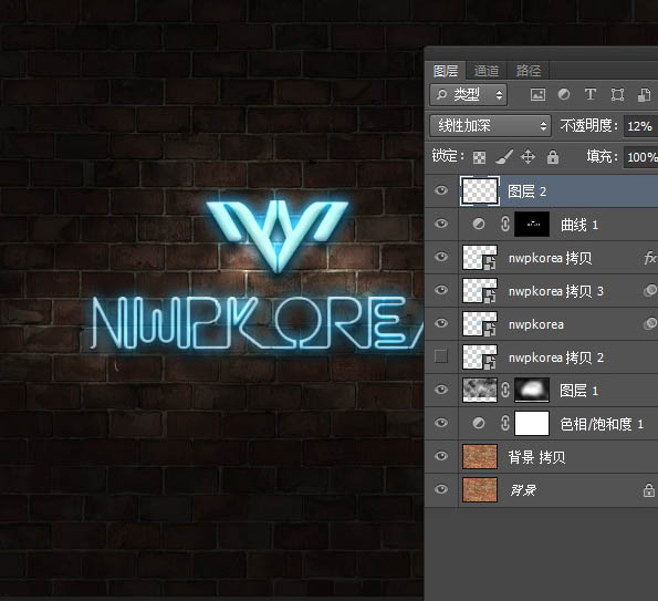 photoshop快速制作精美的数码霓虹字