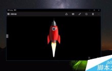 PS cs6利用抠图方法制作一个背景透明的图片