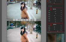 PhotoShop插件胶片风的使用方法和技巧教程