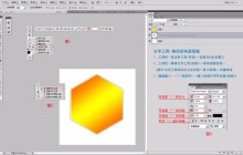 新手必看：PS如何绘制虚线框 PS中快速绘制虚线框的5种方法介绍