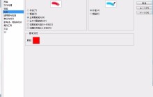 你真的会用PS中的笔刷中画笔工具吗？ 十条最基本的画笔工具使用心得及技巧介绍