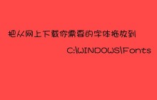 Photoshop中的插件怎么安装?安装photoshop各种插件方法