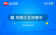 看php中文网视频课程的正确姿势！
