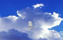 将photoshop处理好的图片保存为.pcx格式的方法