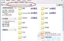 asl文件怎么打开 asl文件使用方法