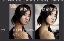 ps怎么抠头发？超实用的PS抠头发教程